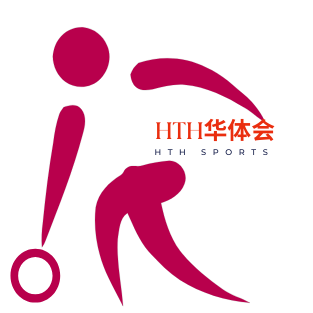 华体会体育官网 - 国际体育赛事追踪与实时数据平台